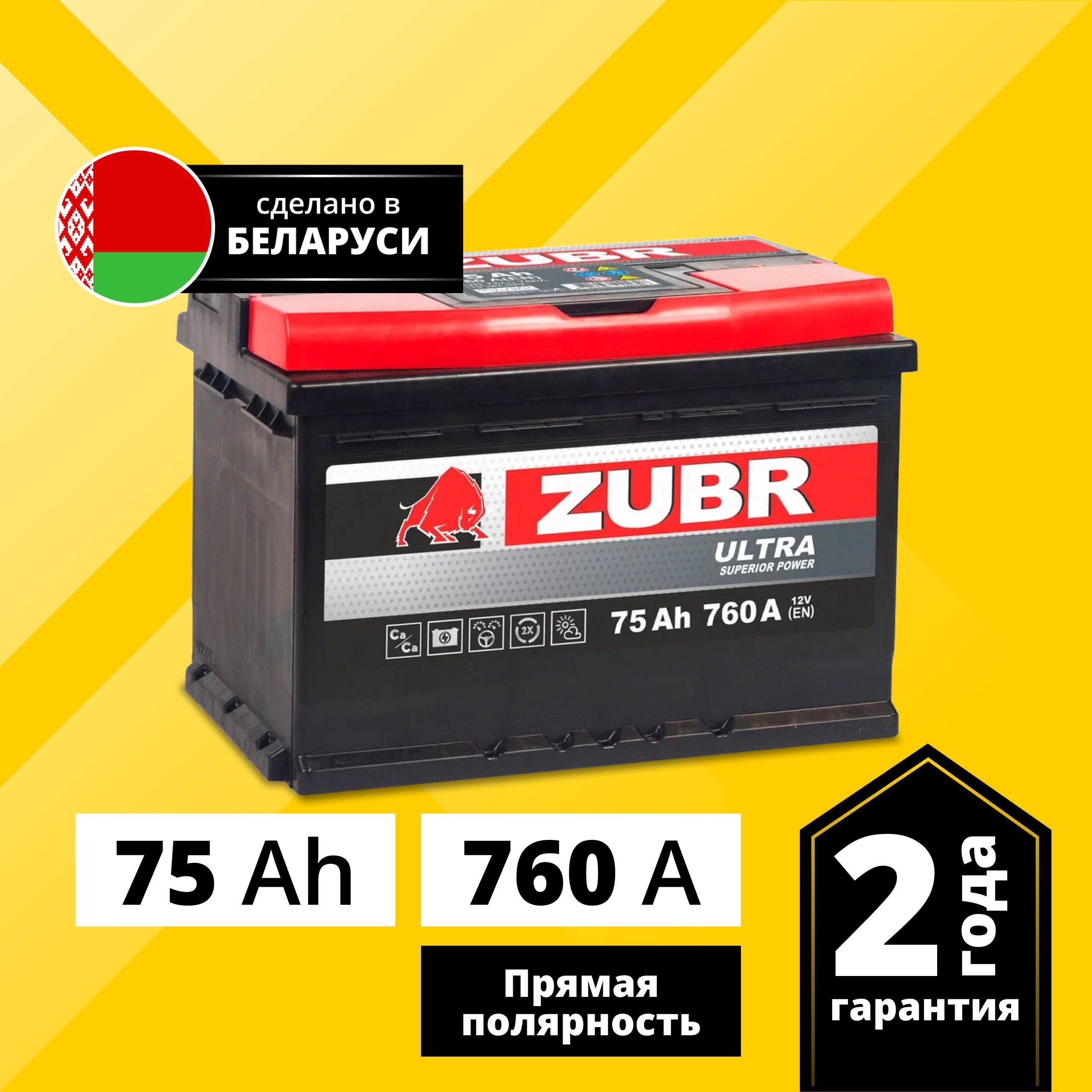 Аккумулятор автомобильный ZUBR Ultra 75 Ач 760 А прямая полярность ZU751