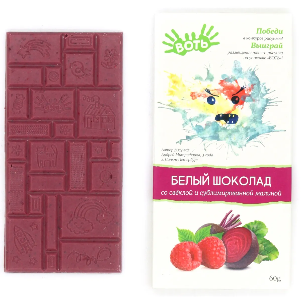 

Белый шоколад "ВОТЬ" со свёклой и малиной, плитка 60г, 1шт
