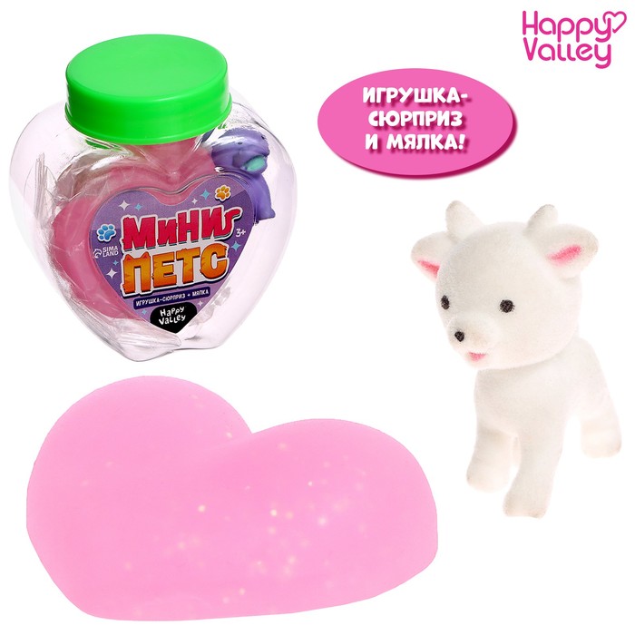 

Happy Valley Игрушка-сюрприз Мини петс питомец и мялка, МИКС