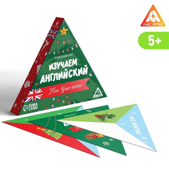 

Познавательная игра «Изучаем английский. New Year stories», 36 карточек, 5+