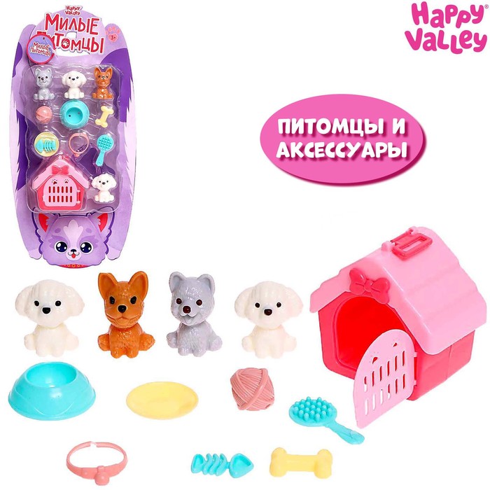 

Игровой набор Милые питомцы