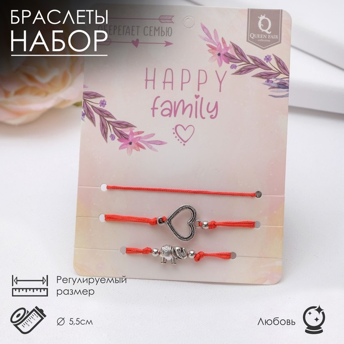 

Комплект браслетов из текстиля/металла р. 5,5 Queen Fair 3978205, без вставки