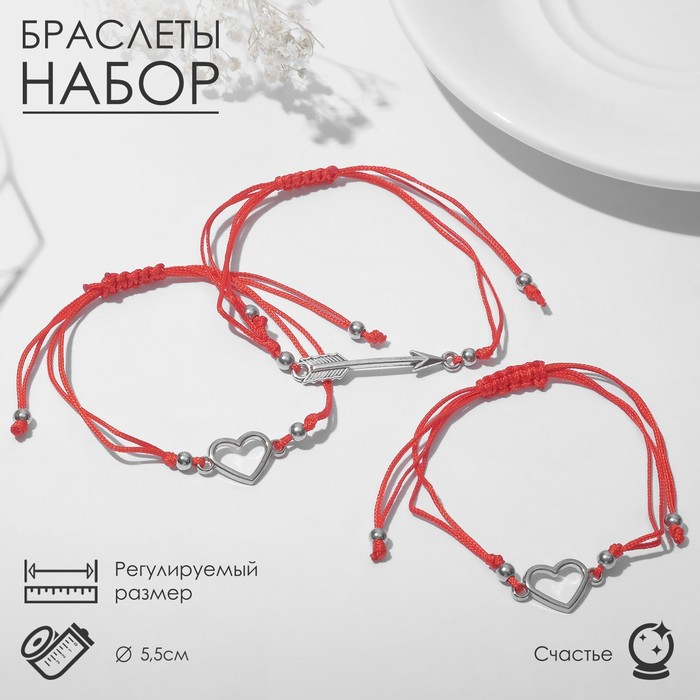 

Комплект браслетов из текстиля/металла р. 5,5 Queen Fair 3978209, без вставки