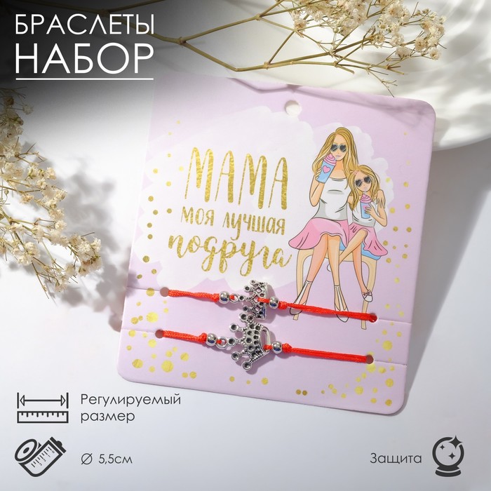 

Комплект браслетов из текстиля/металла р. 5,5 Queen Fair 3978220, без вставки