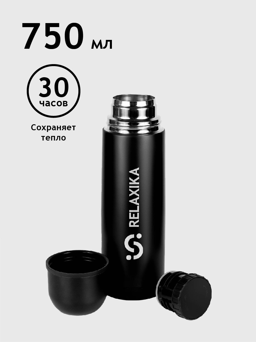 Термос Relaxika 101 черный 075 л 1289₽