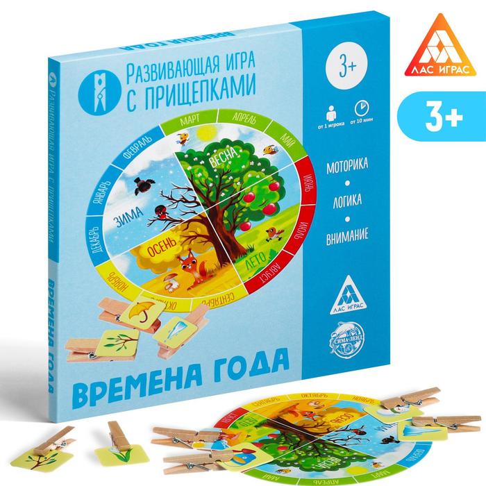 

Развивающая игра «Времена года» с прищепками, 2+