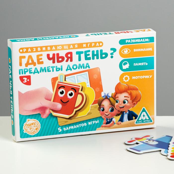 

Развивающая игра «Где чья тень Предметы дома»