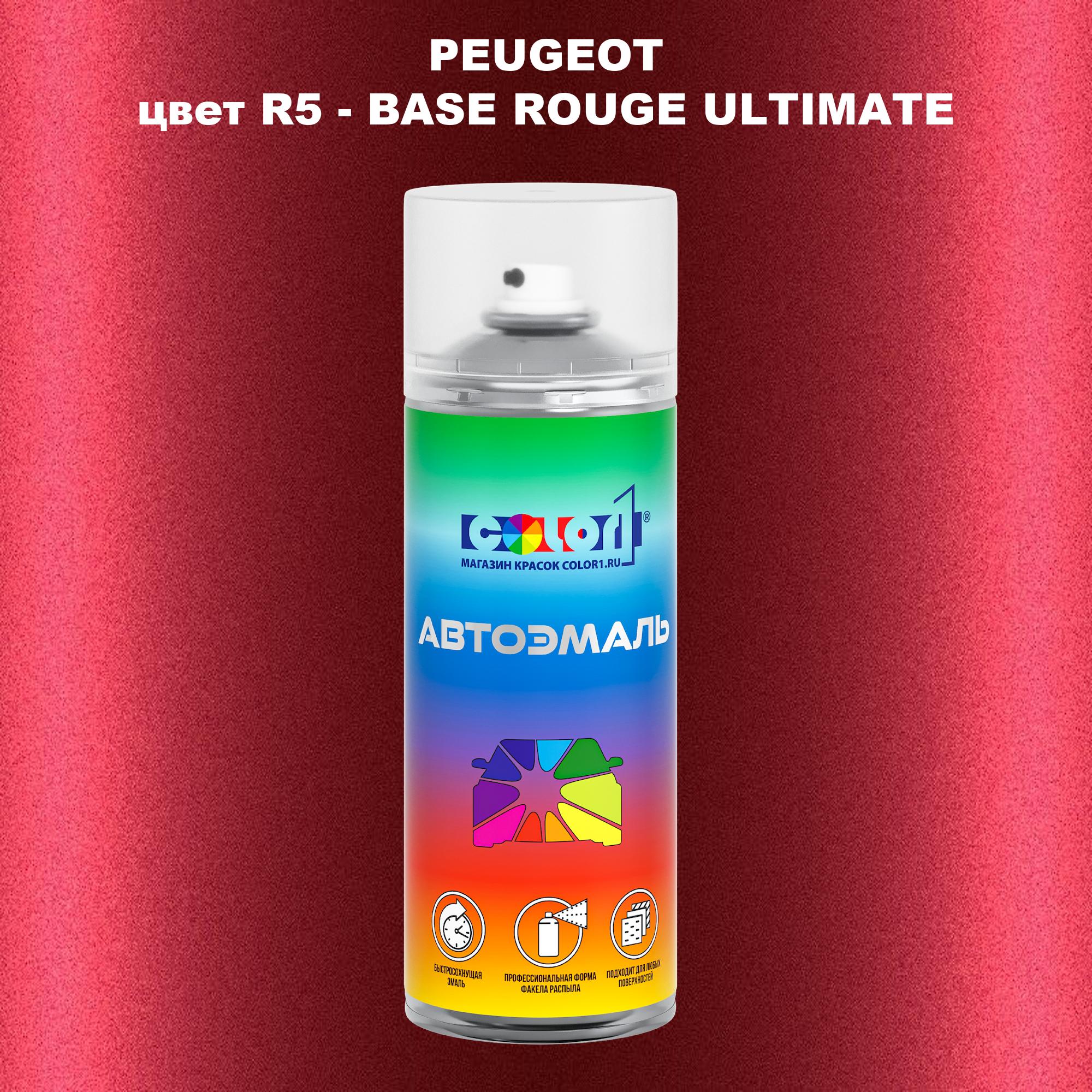 

Аэрозольная краска COLOR1 для PEUGEOT, цвет R5 - BASE ROUGE ULTIMATE, Прозрачный