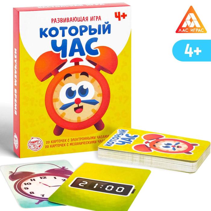 фото Развивающая игра «который час» версия 1, 4+ лас играс