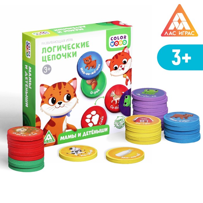 

Развивающая игра «Логические цепочки. Мамы и детёныши», 2+