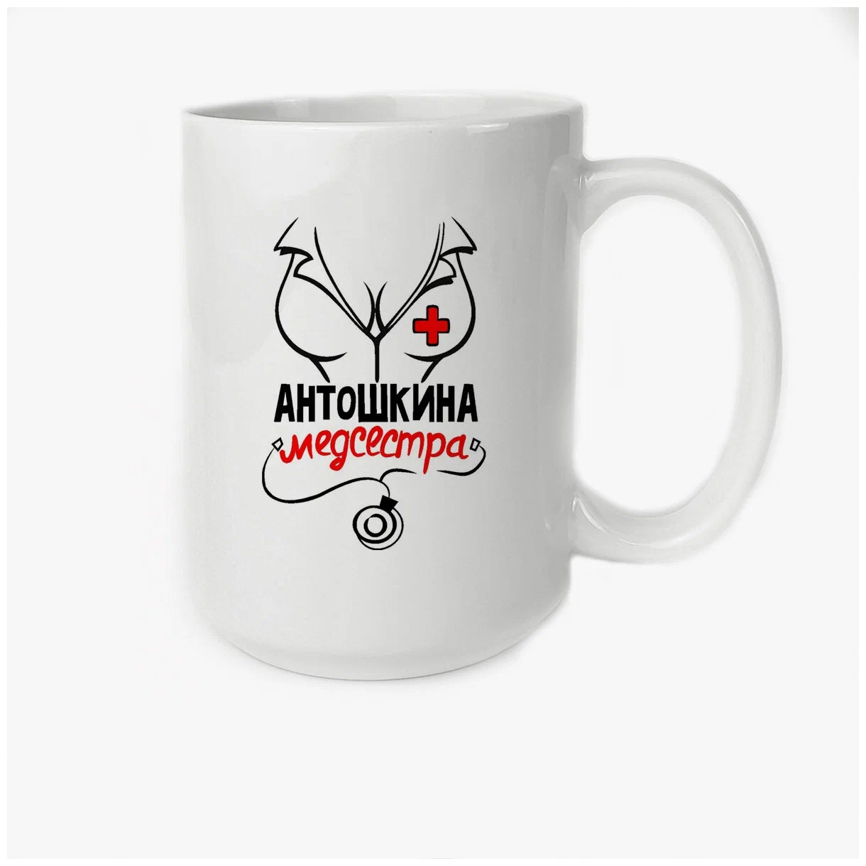 

Кружка CoolPodarok Медсестра Антошкина