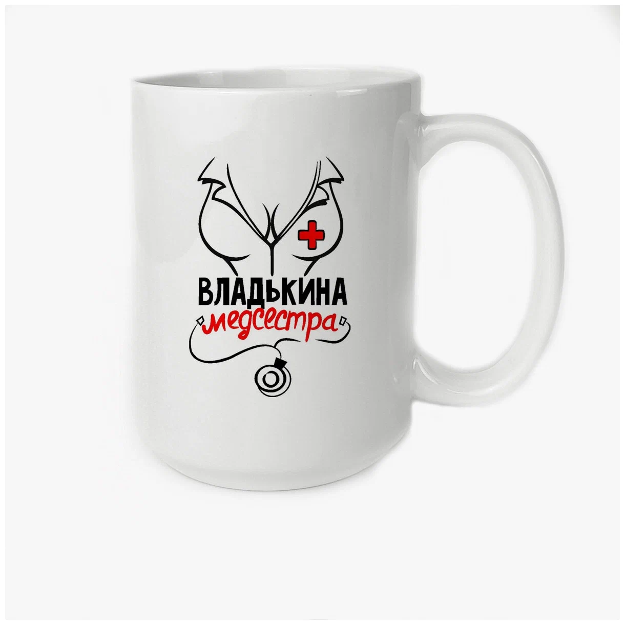 

Кружка CoolPodarok Медсестра Владькина