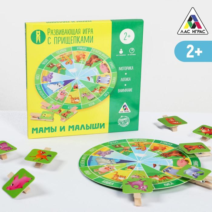 

Развивающая игра «Мамы и малыши» с прищепками, 2+