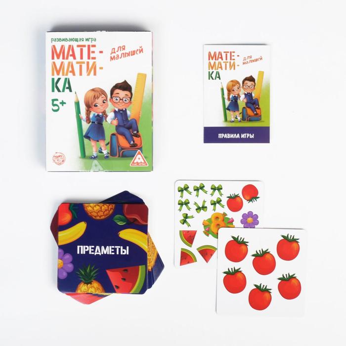 

Развивающая игра «Математика для малышей»