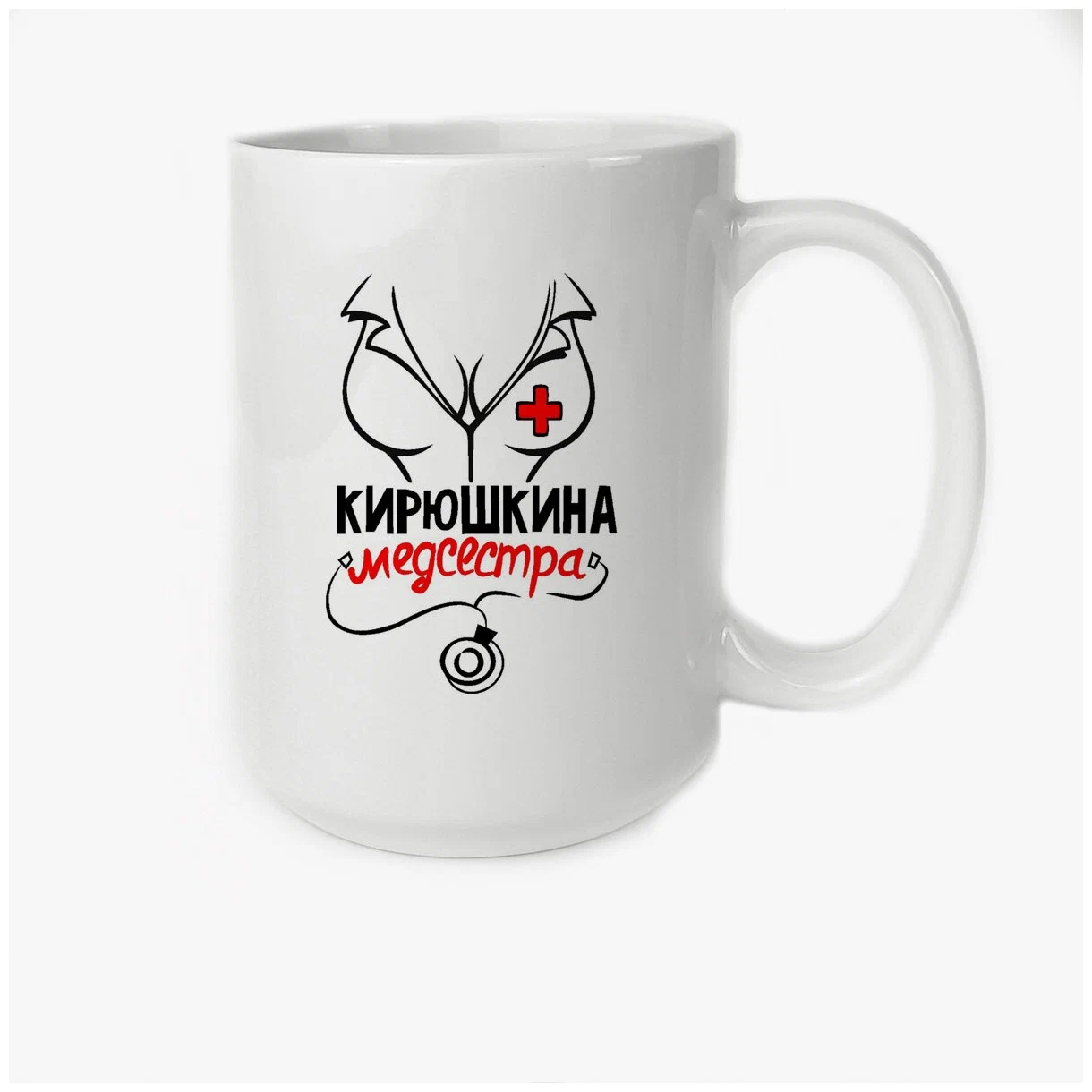 

Кружка CoolPodarok Медсестра Кирюшкина
