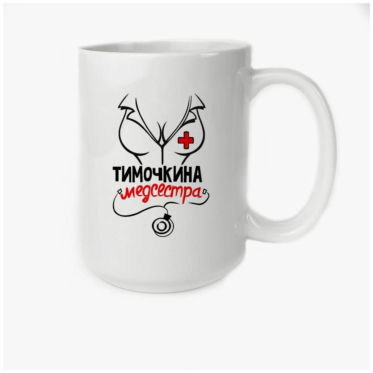 

Кружка CoolPodarok Медсестра Тимочкина