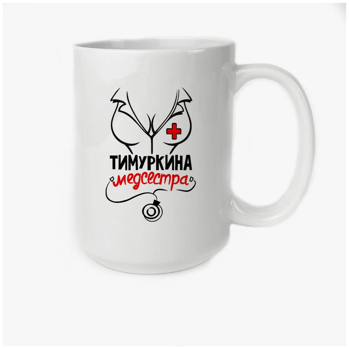 

Кружка CoolPodarok Медсестра Тимуркина