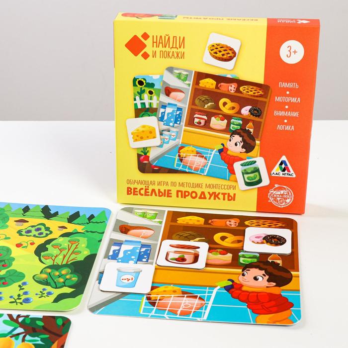 

Развивающая игра «Найди и покажи. Весёлые продукты»