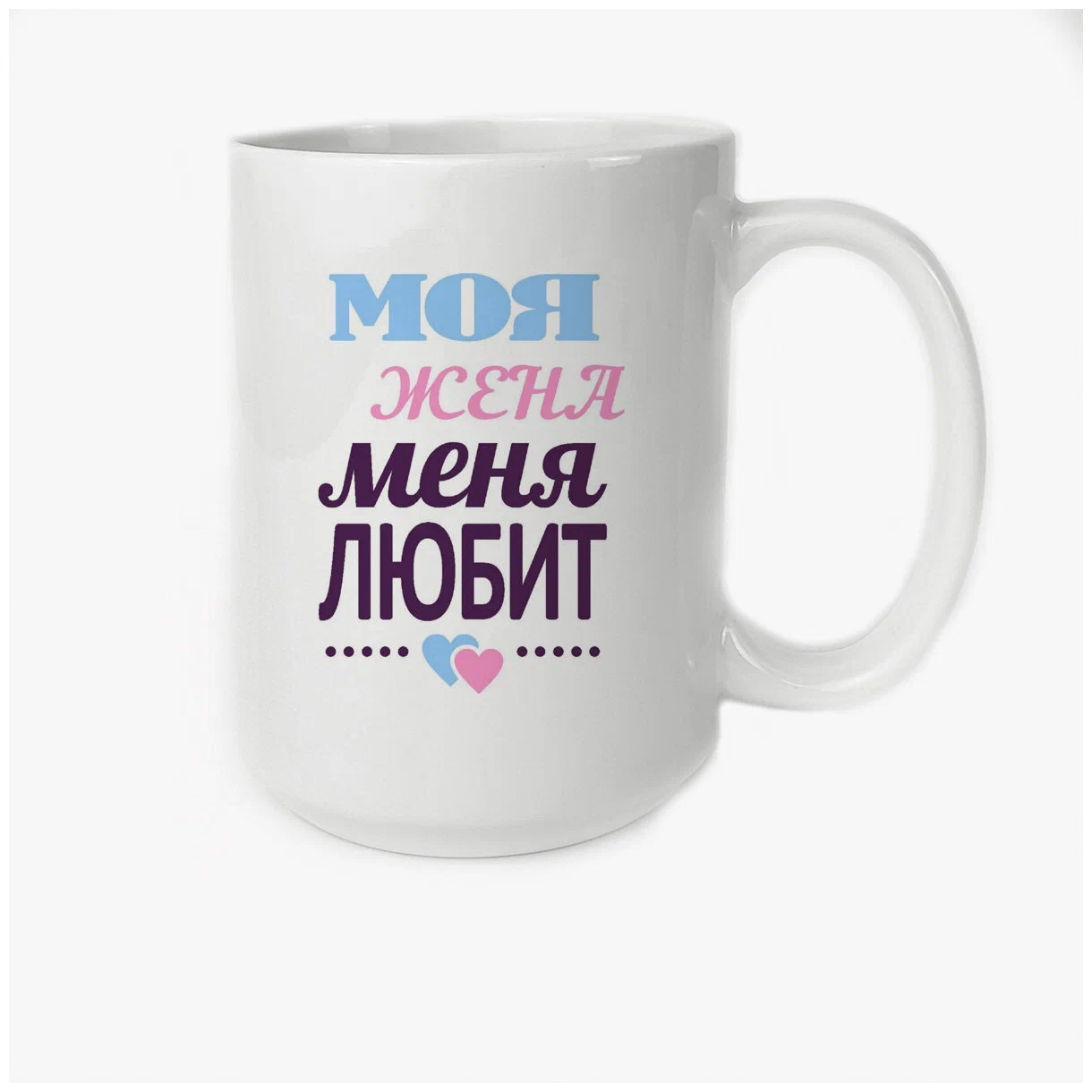 

Кружка CoolPodarok Моя жена меня любит