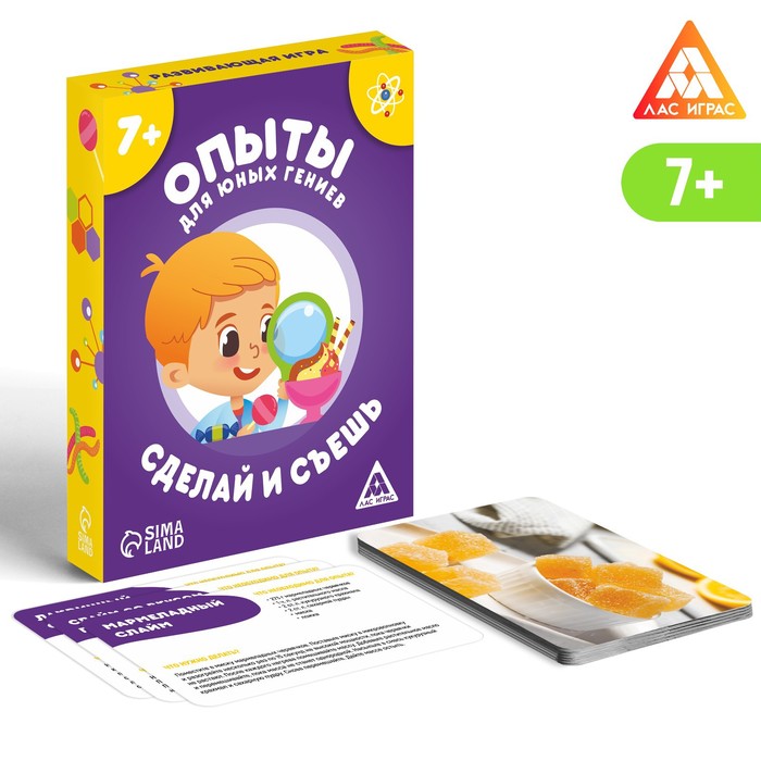 

Развивающая игра «Опыты для юных гениев. Сделай и съешь», 30 карт, 7+