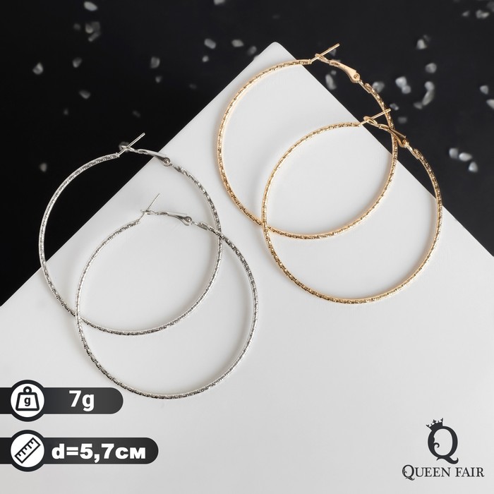 

Серьги конго из бижутерного сплава Queen Fair 912591, без вставки