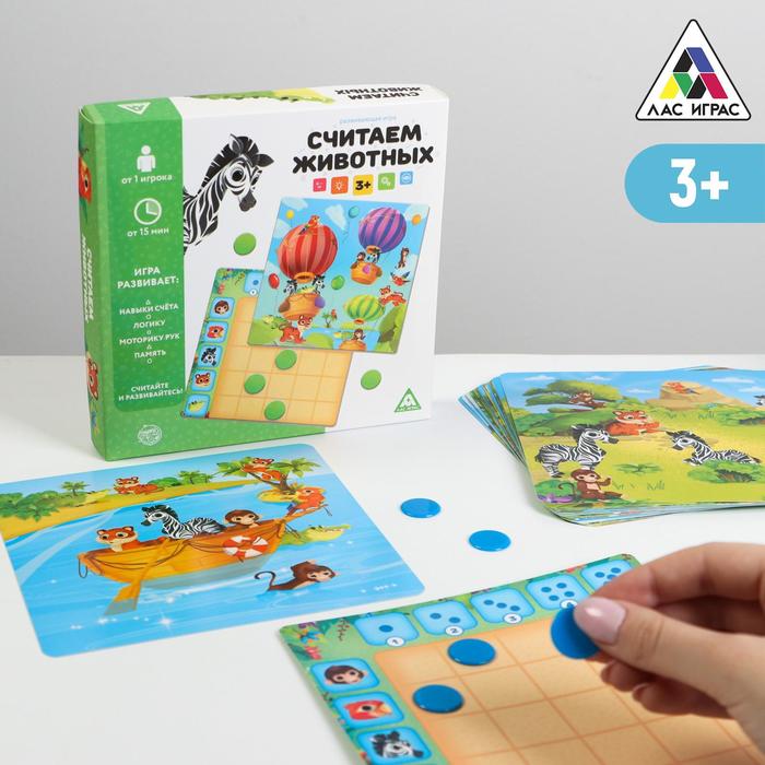 

Развивающая игра «Считаем животных», 3+