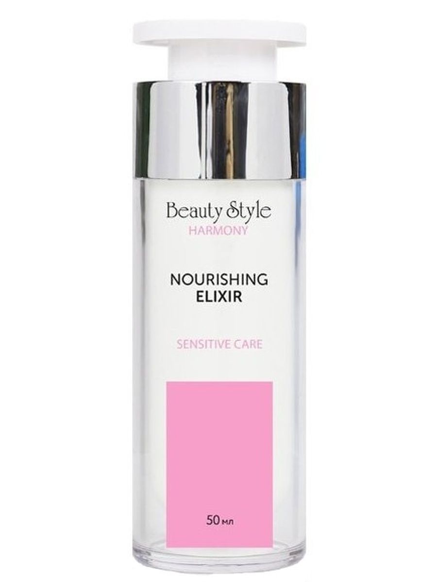 Эликсир Beauty Style с маслом миндаля, арганы и органическим экстрактом опунции 50мл