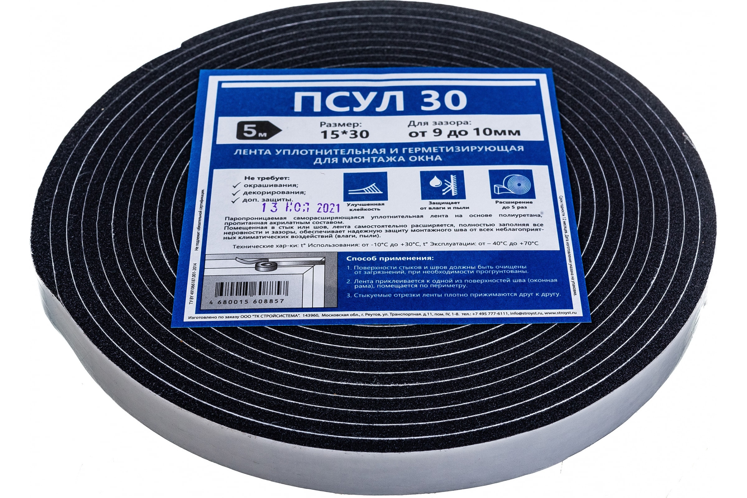 

Window System ПСУЛ 30 уплотнительная лента 15х30 5 м PSUL1530 S