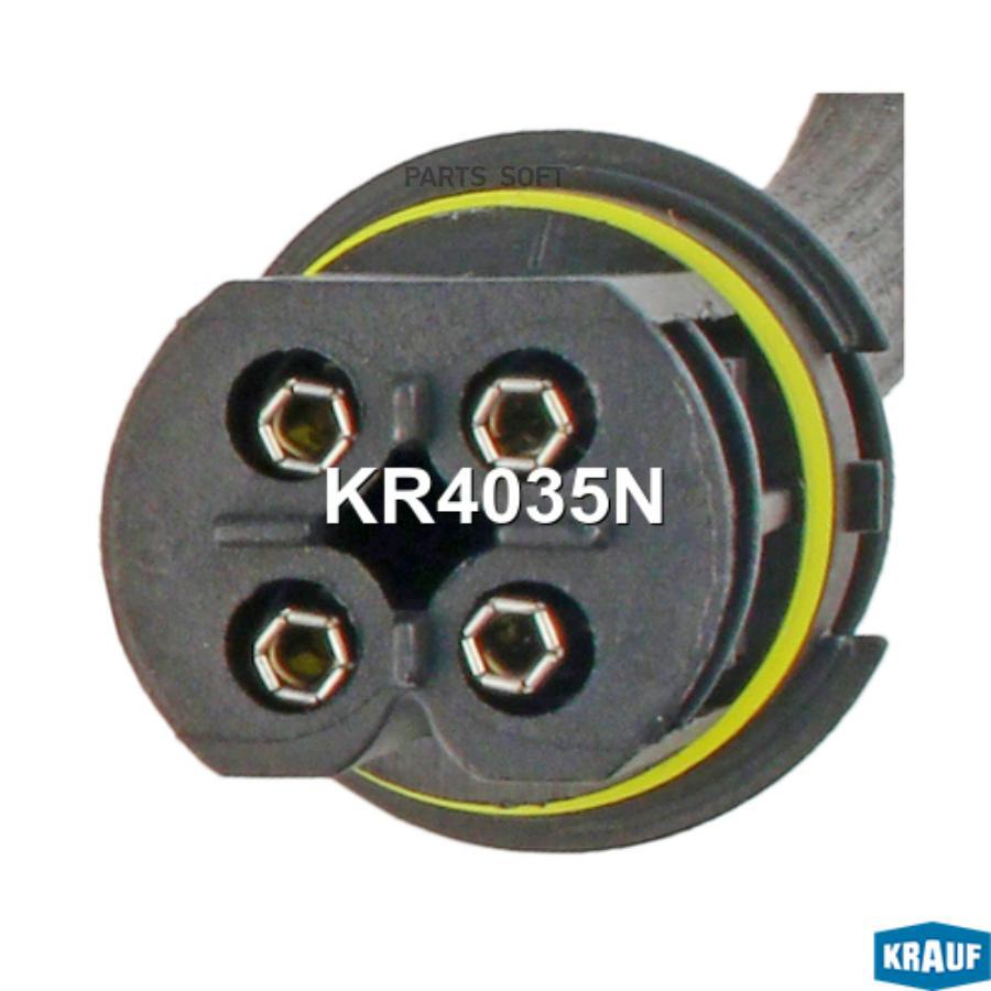 

KRAUF KR4035N_Лямбда-зонд L600 n4 LSF 4.2 \MB/MB