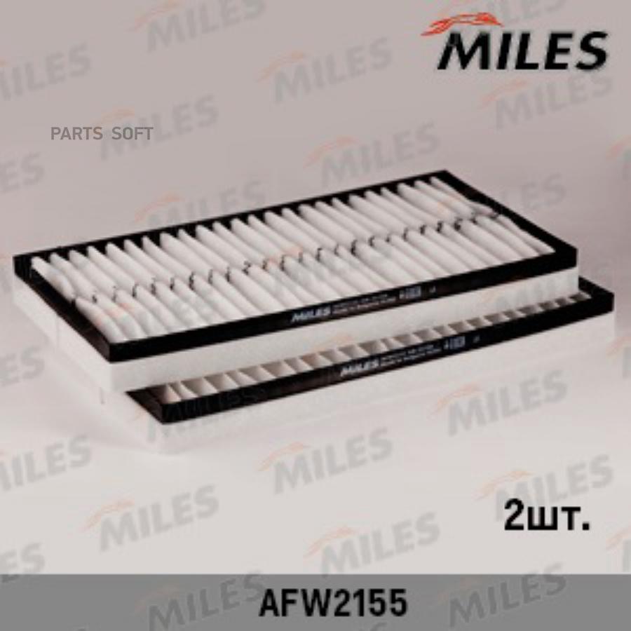 

MILES AFW2155 Фильтр салона BMW 5 (E60) 03-, 6 (E63) 04- Miles