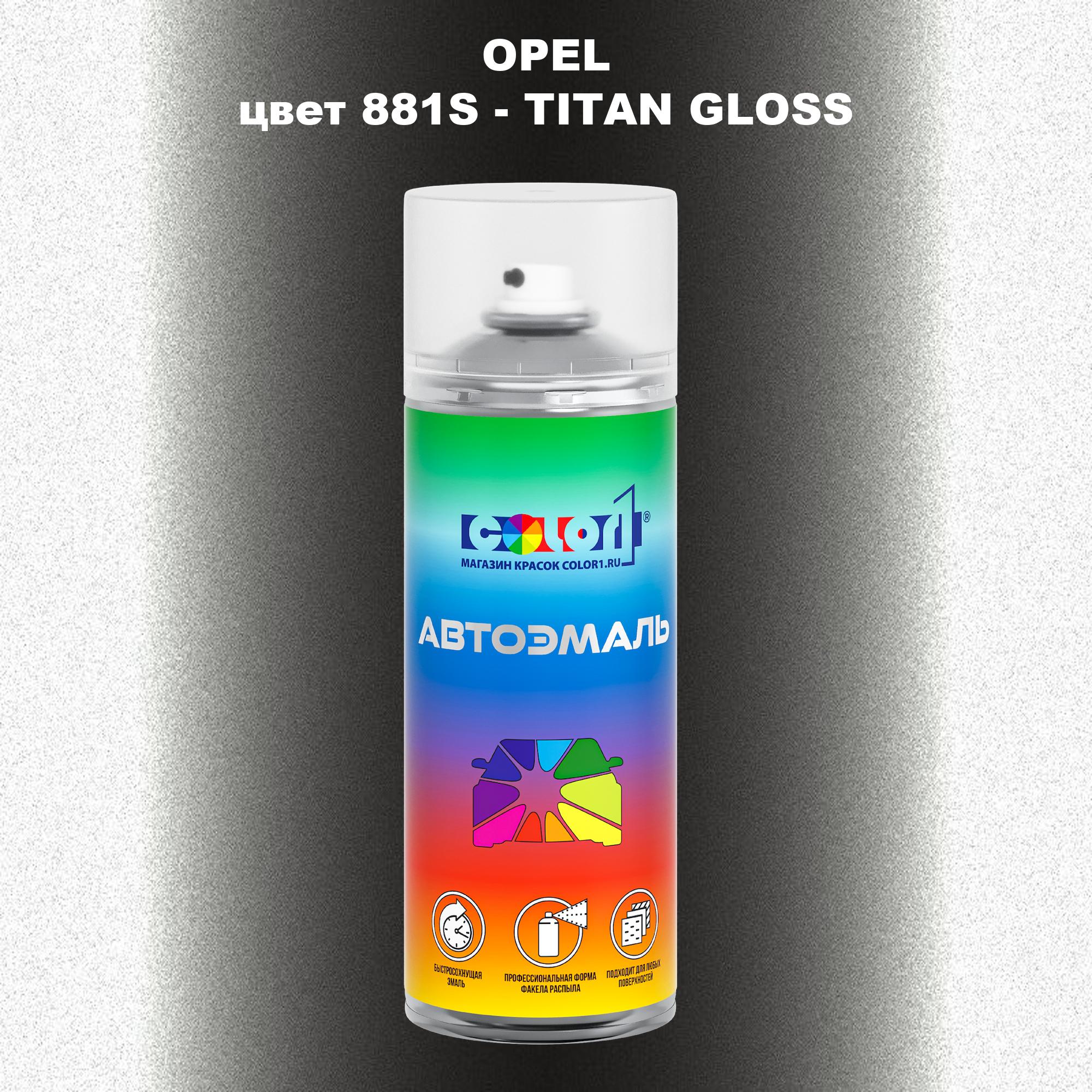 

Аэрозольная краска COLOR1 для OPEL, цвет 881S - TITAN GLOSS, Прозрачный