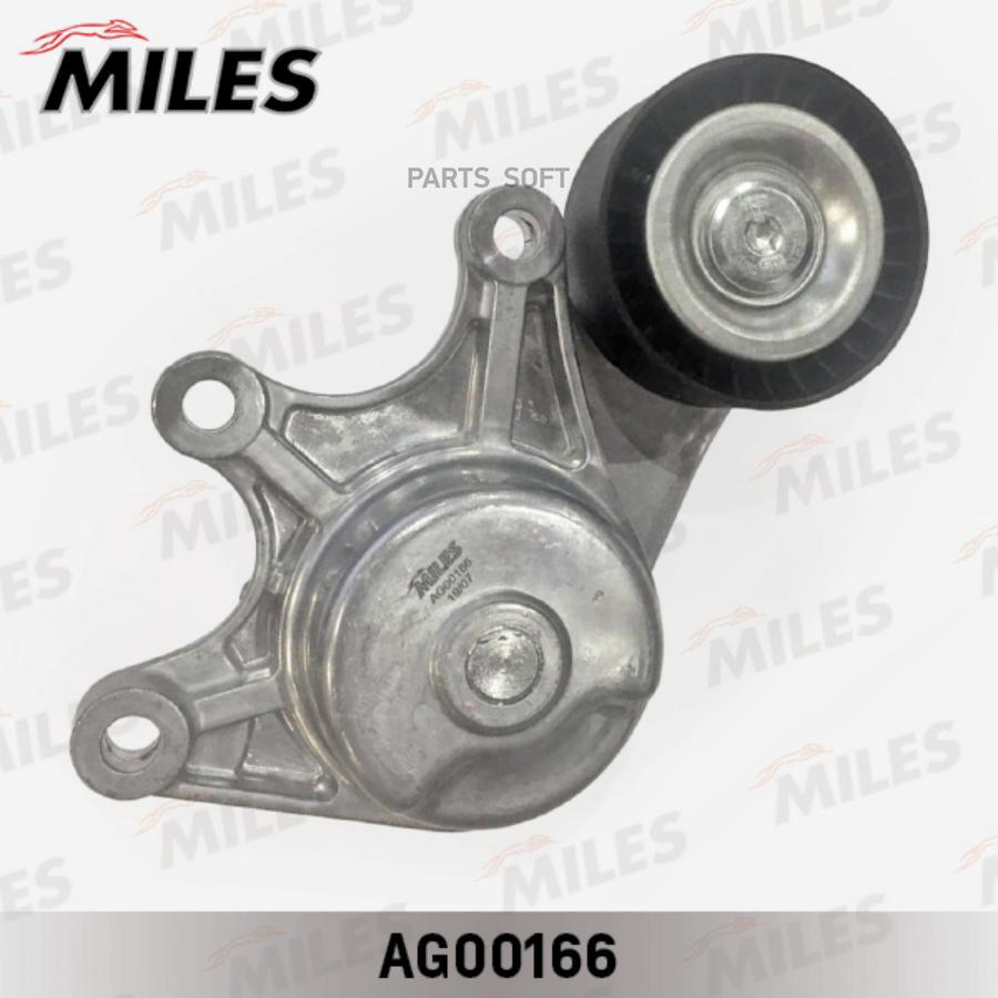 

MILES AG00166 Ролик натяжителя MILES AG00166 BMW F10/20/25/30/E84/89 2.0-2.8 11-