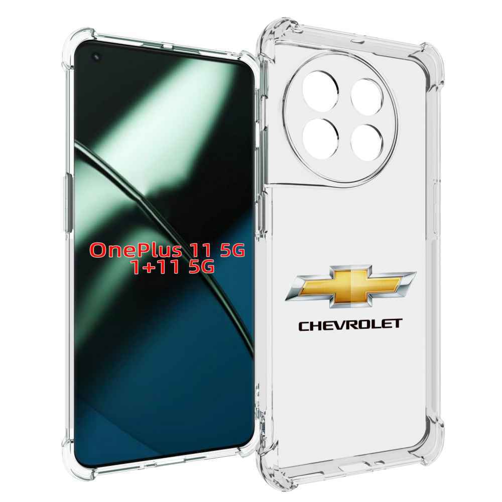 

Чехол MyPads сhevrolet-3 мужской для OnePlus 11, Прозрачный, Tocco
