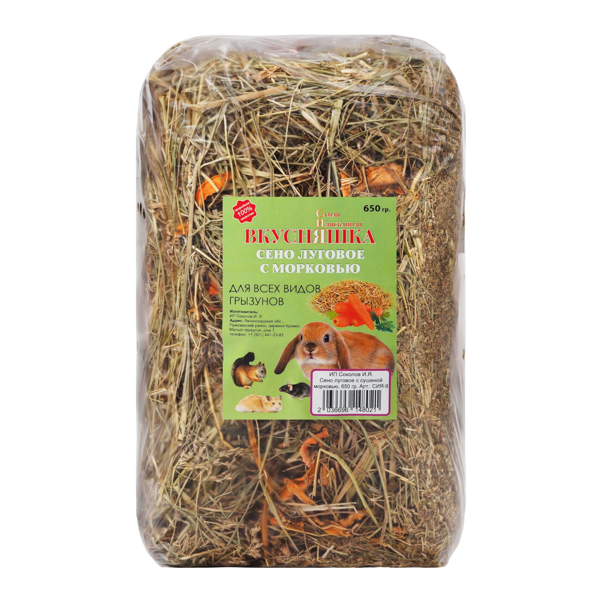

Сухой корм для грызунов Самая изысканная вкусняшка, сено луговое, с морковью, 650 г