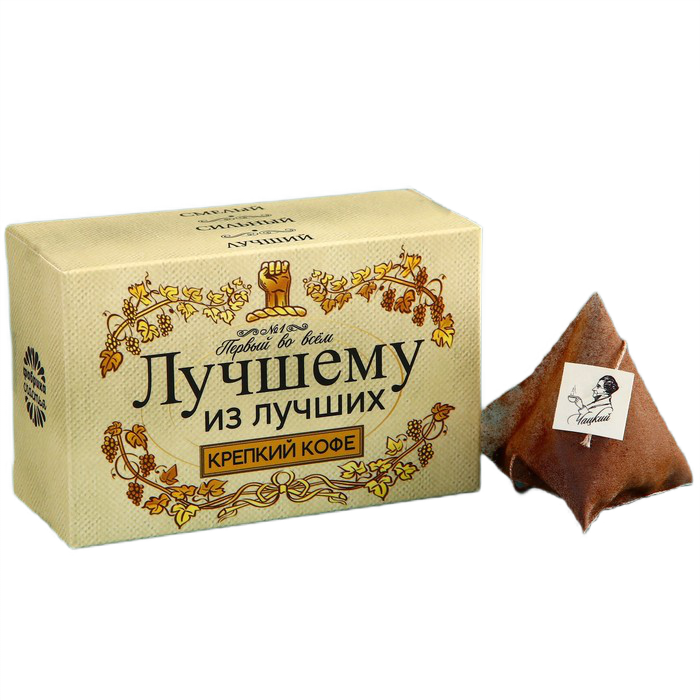 Кофе 100 % арабика Лучшему из лучших в пирамидках, 8 шт. х 8 г.