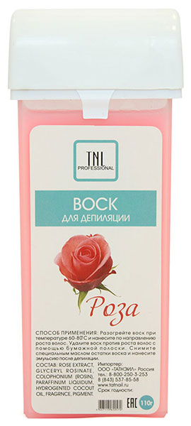 

Воск для депиляции TNL Professional Роза 110 г
