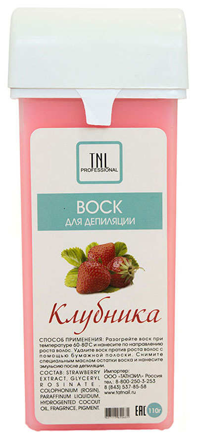 

Воск для депиляции TNL Professional Клубника 110 г