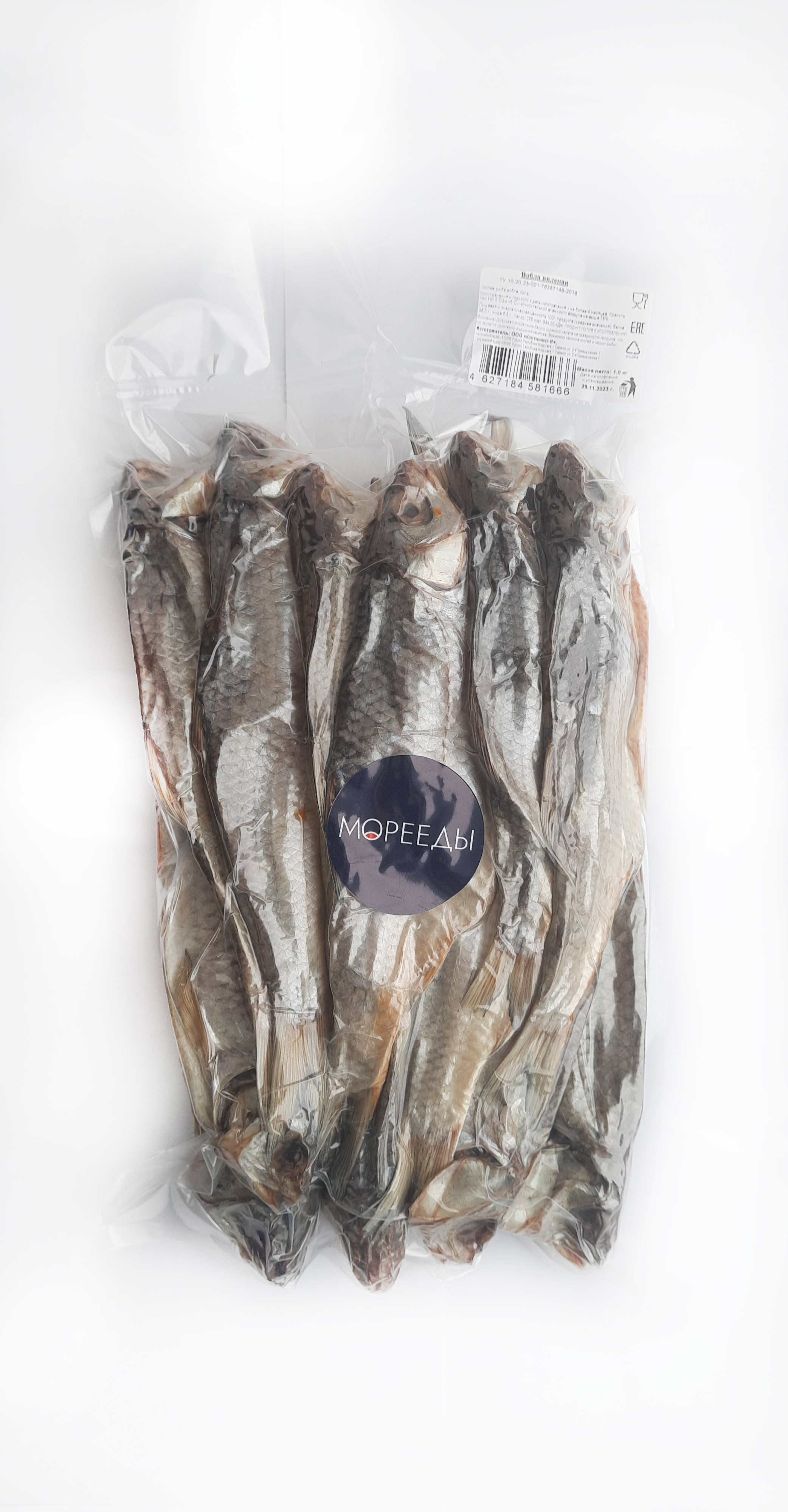 Вобла вяленая МОРЕЕДЫ Астраханская, 1 кг