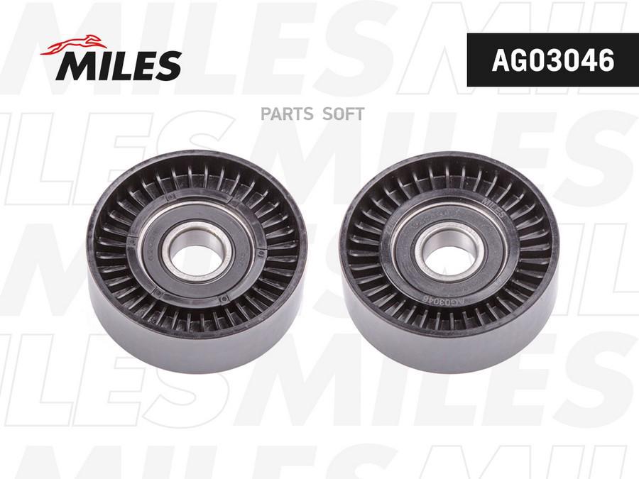 

MILES AG03046 Ролик ремня приводного VAG 1.4-2.0 95-07 AG03046