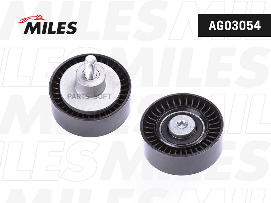 

MILES AG03054 Ролик ремня приводного BMW E46 316i/318i (INA 532022410) AG03054
