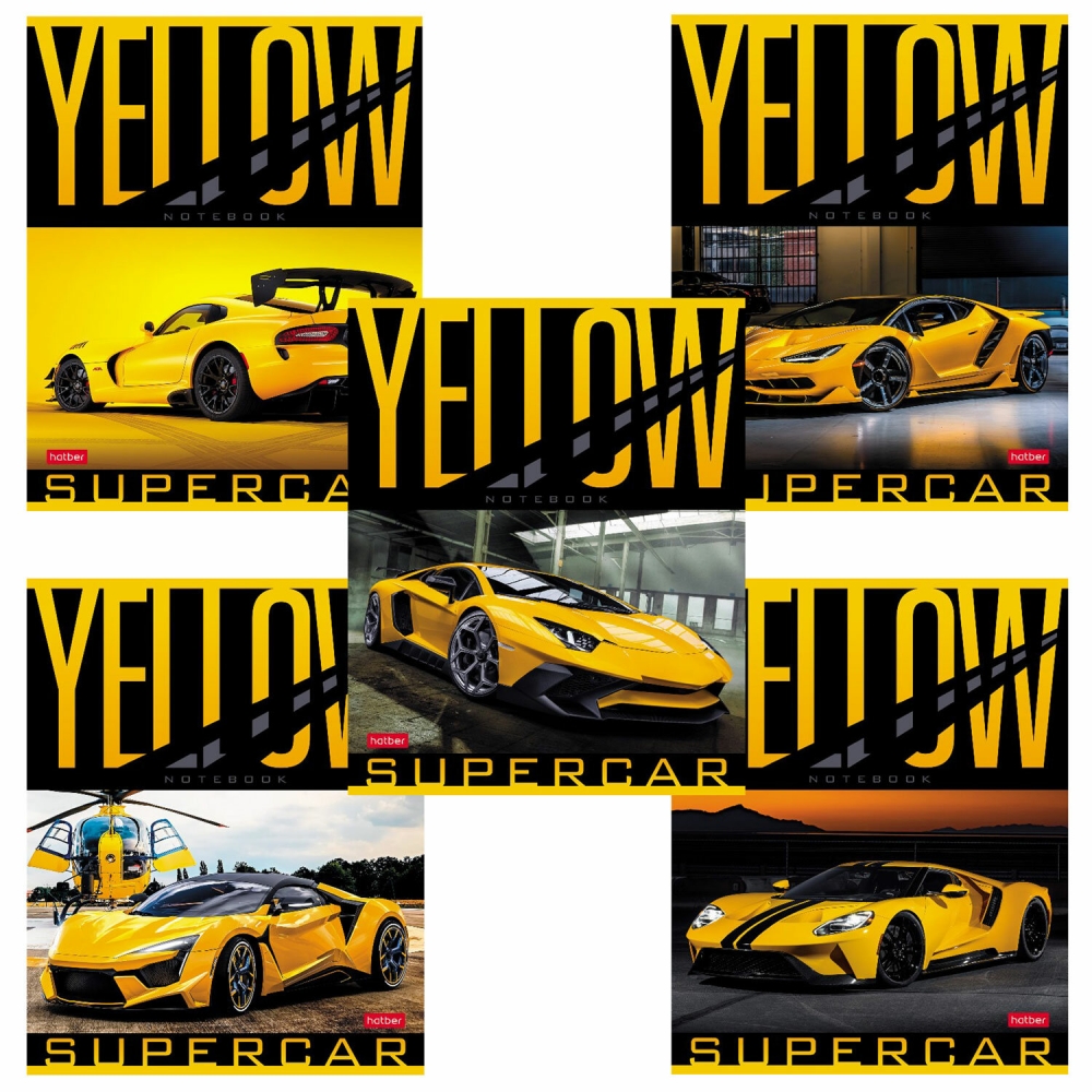 Набор из 20 шт, Тетрадь А5 48 л. Hatber YELLOWsupercar (5 видов в спайке), 48Т5В1 (404479)