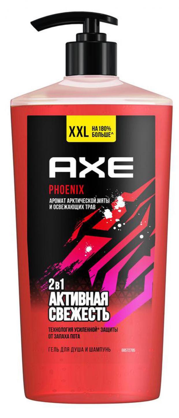 фото Гель для душа + шампунь axe phoenix арктическая мята и освежающие травы 700 мл