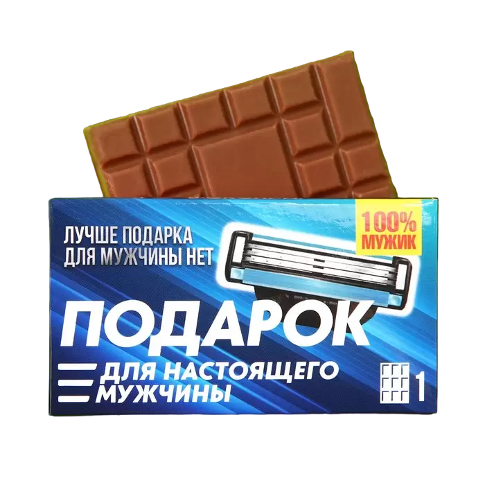 

Подарочный шоколад Бритва, 27 г.