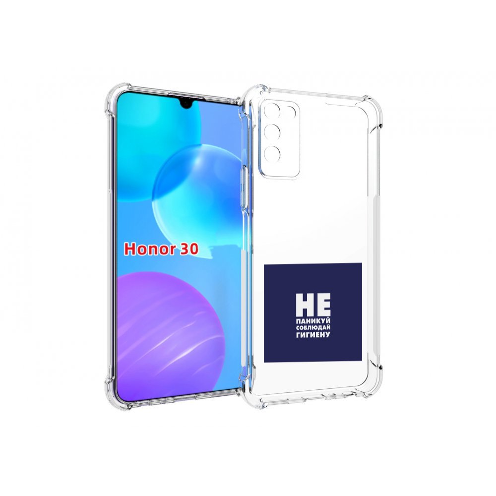 

Чехол MyPads гигиена для Huawei Honor 30 Lite, Tocco