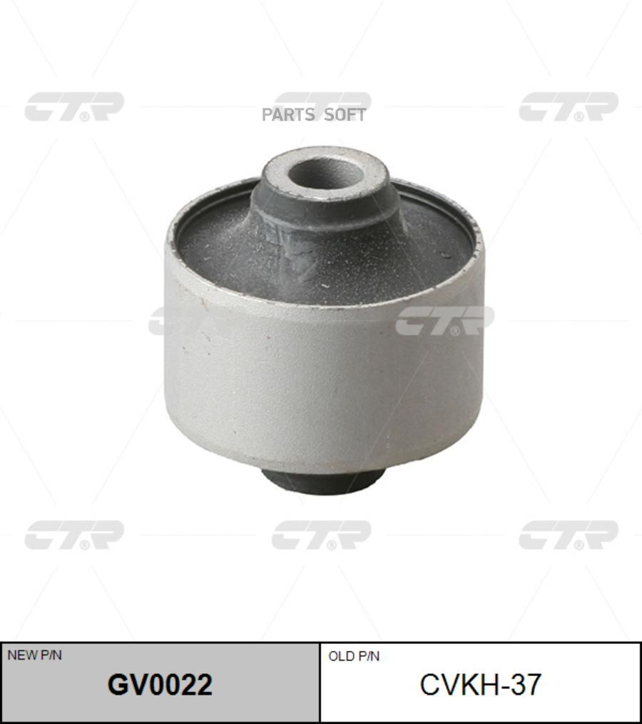 

CTR Сайлентблок CTR GV0022
