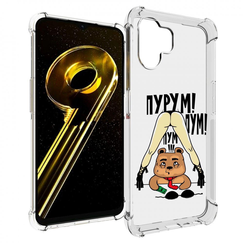 

Чехол бампер MyPads Пурум пум пум для Realme 10 5G противоударный, Прозрачный, Tocco