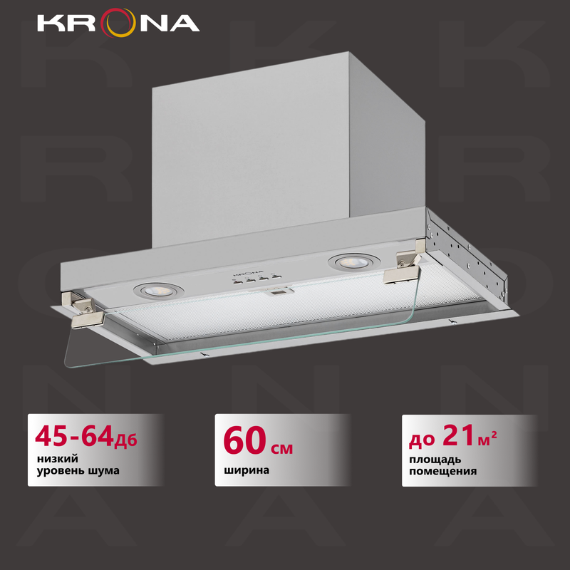 

Вытяжка встраиваемая Krona IDA 600 INOX 3P серебристый, IDA 600 INOX 3P