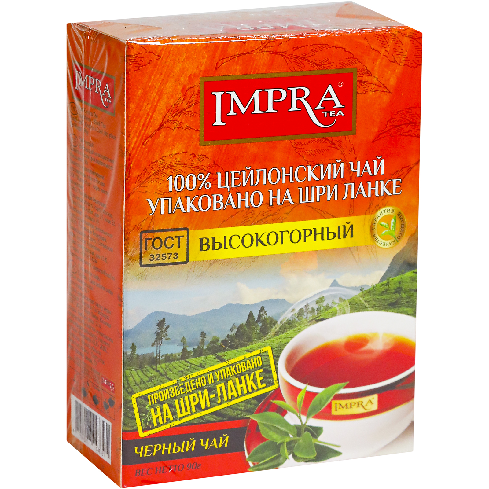 

Чай черный Impra Высокогорный цейлонский мелколистовой 90 г