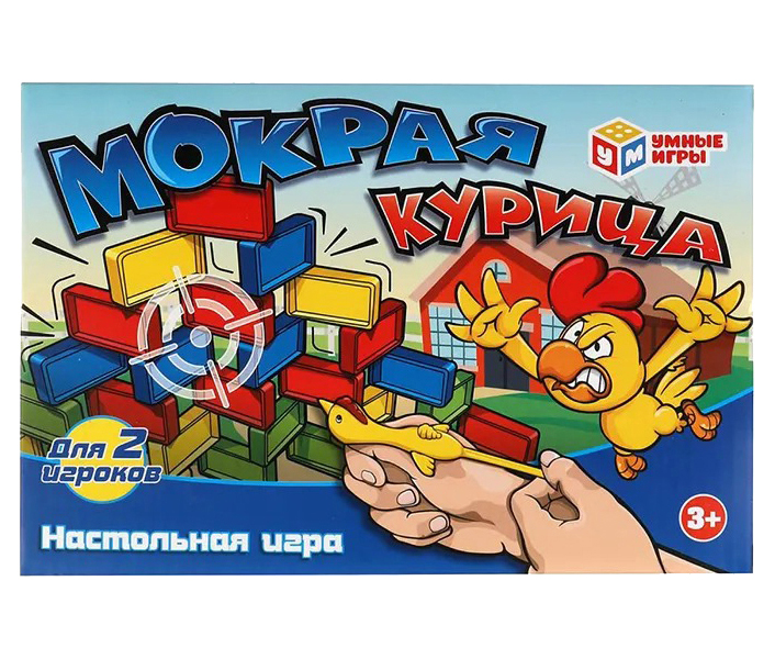 фото Настольная игра мокрая курица умные игры a1457284b-r