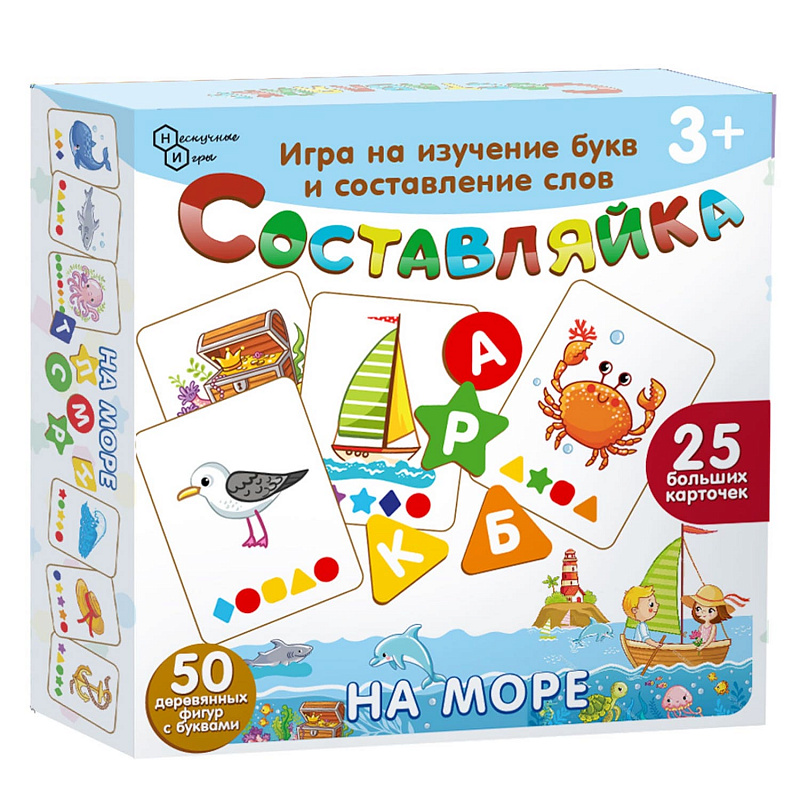 Лесная мастерская Модель из дерева Мачете, череп(игрушка